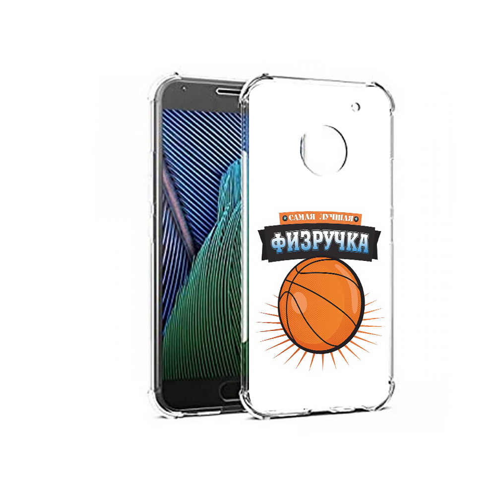 

Чехол MyPads Tocco для Motorola Moto G5 Самая лучшая физручка (PT67504.367.153), Прозрачный, Tocco
