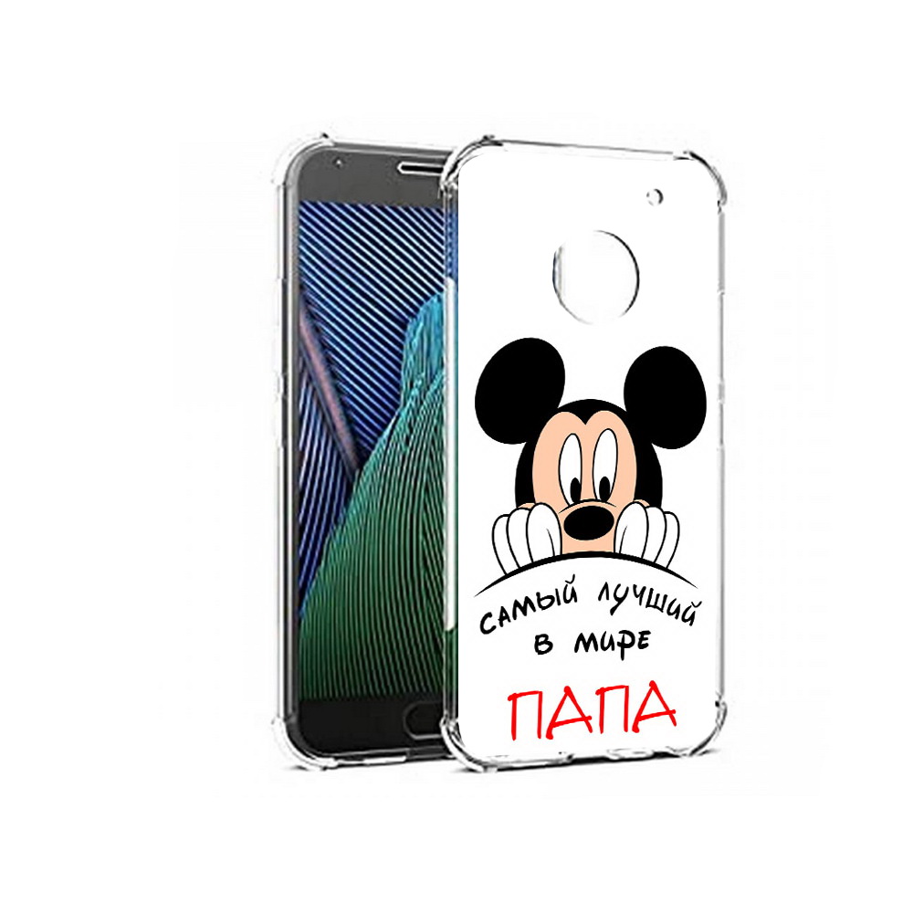 

Чехол MyPads Tocco для Motorola Moto G5 Самай лучший папа Микки Маус (PT67504.367.151), Прозрачный, Tocco