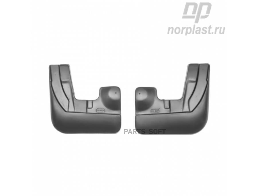

NORPLAST NPLBR0560F Брызговики для Audi Q3 передние 1шт