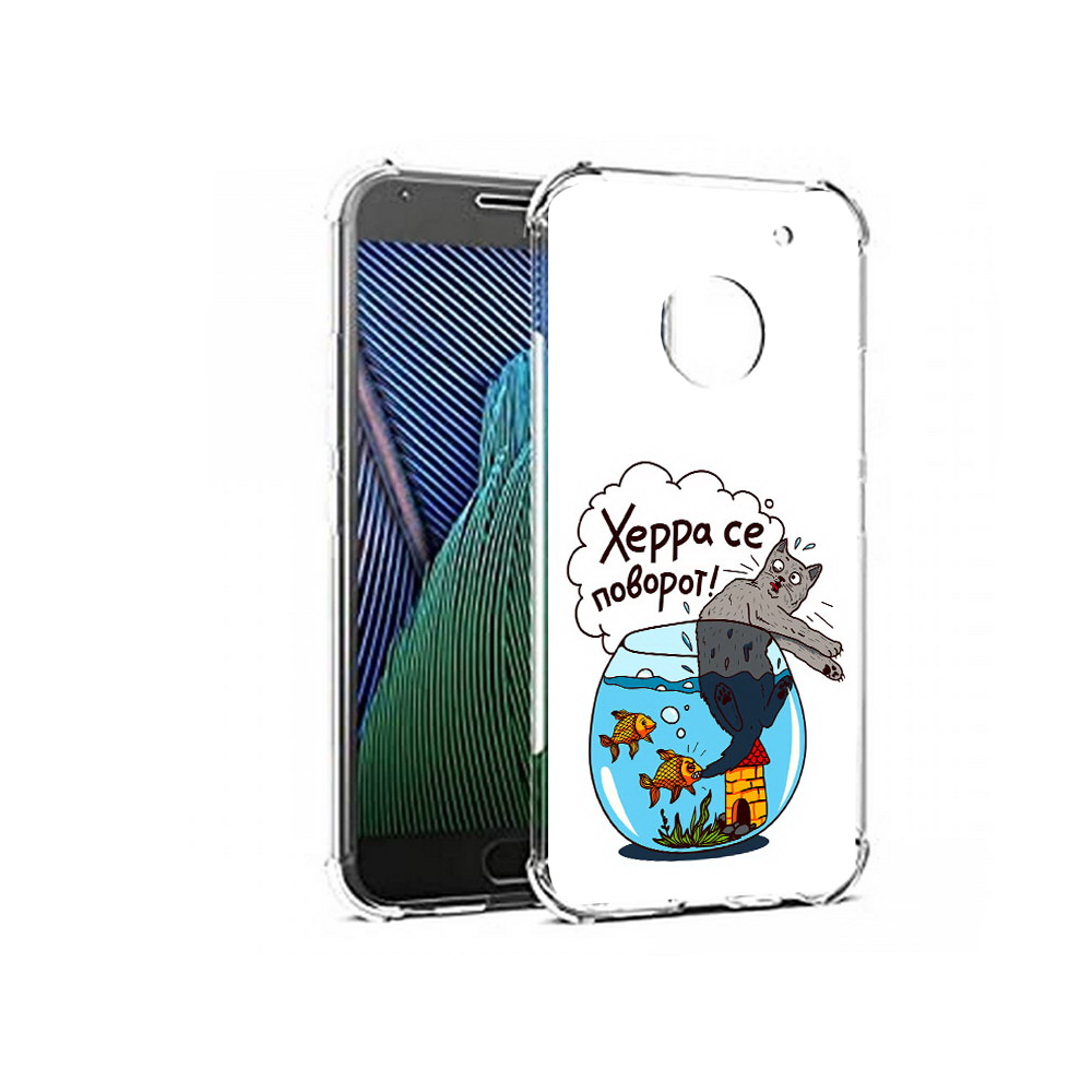 

Чехол MyPads Tocco для Motorola Moto G5 Рыбы с котом (PT67504.367.149), Прозрачный, Tocco