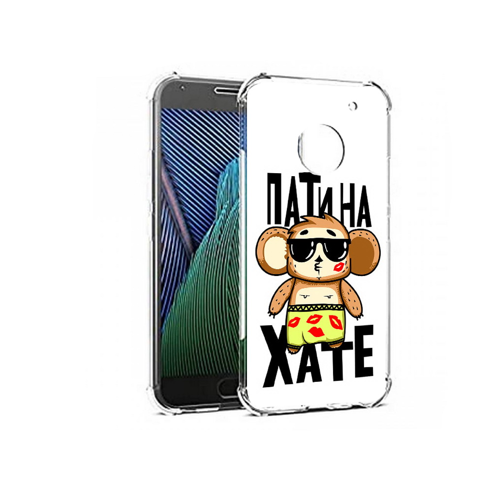 

Чехол MyPads Tocco для Motorola Moto G5 Пати на Хате (PT67504.367.132), Прозрачный, Tocco