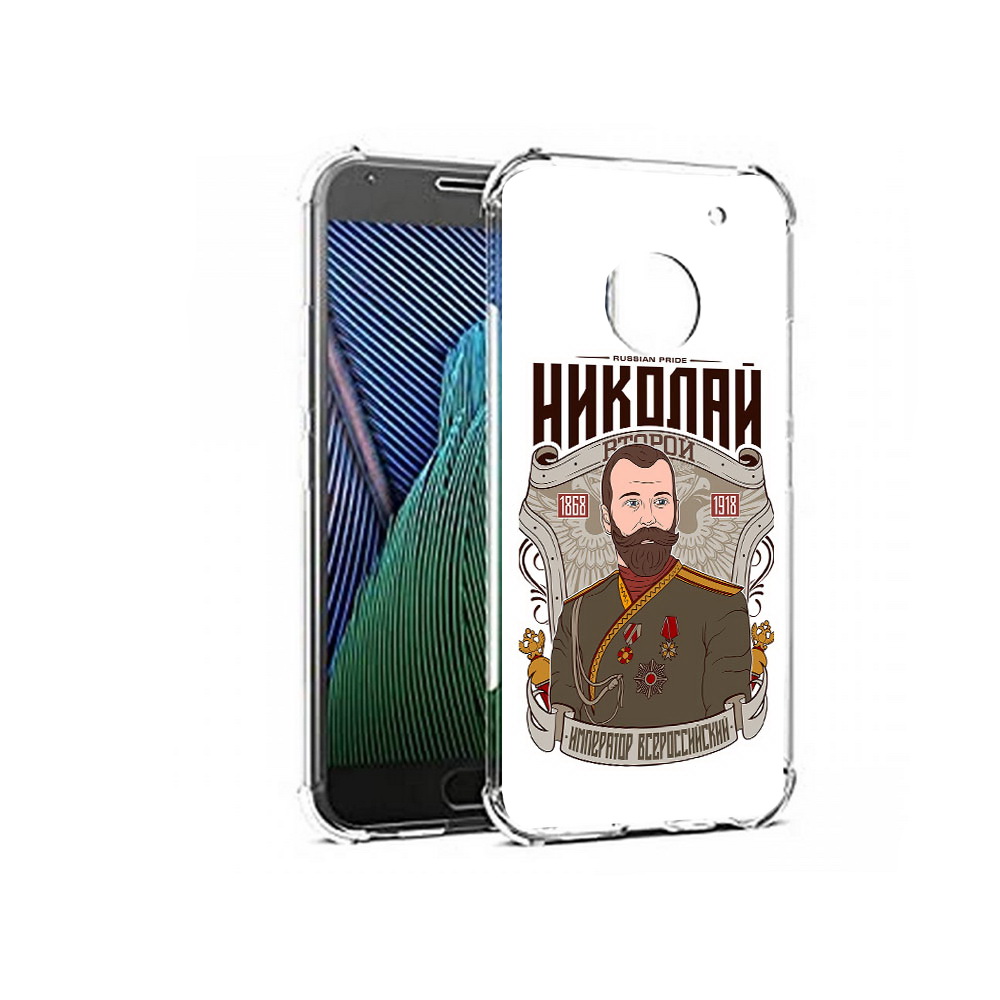 

Чехол MyPads Tocco для Motorola Moto G5 Николай второй (PT67504.367.125), Прозрачный, Tocco
