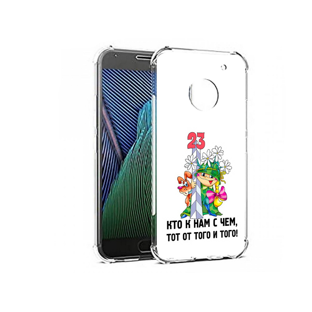 

Чехол MyPads Tocco для Motorola Moto G5 23 февраля мальчик с надписью (PT67504.367.12), Прозрачный, Tocco