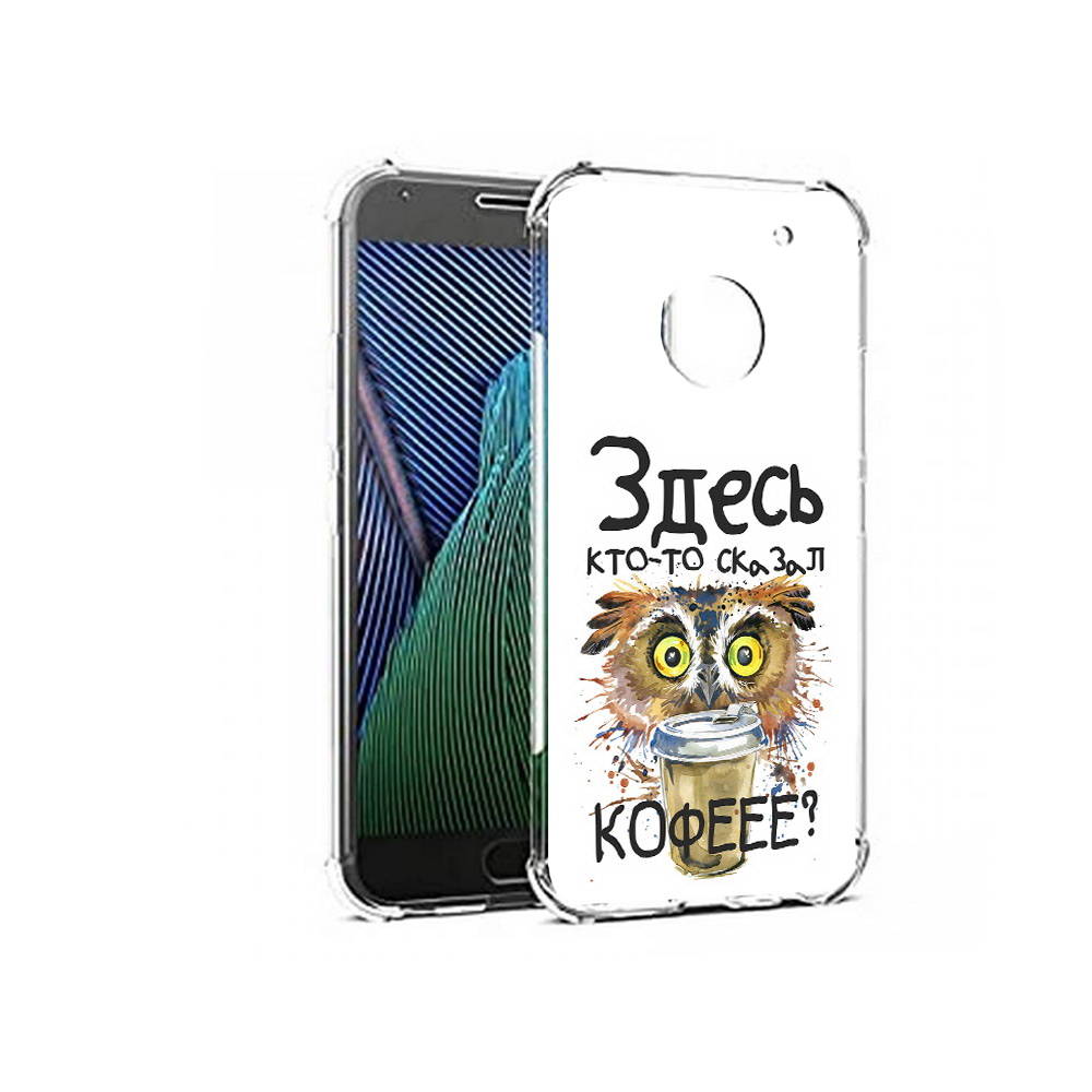 

Чехол MyPads Tocco для Motorola Moto G5 Любительница кофе (PT67504.367.111), Прозрачный, Tocco