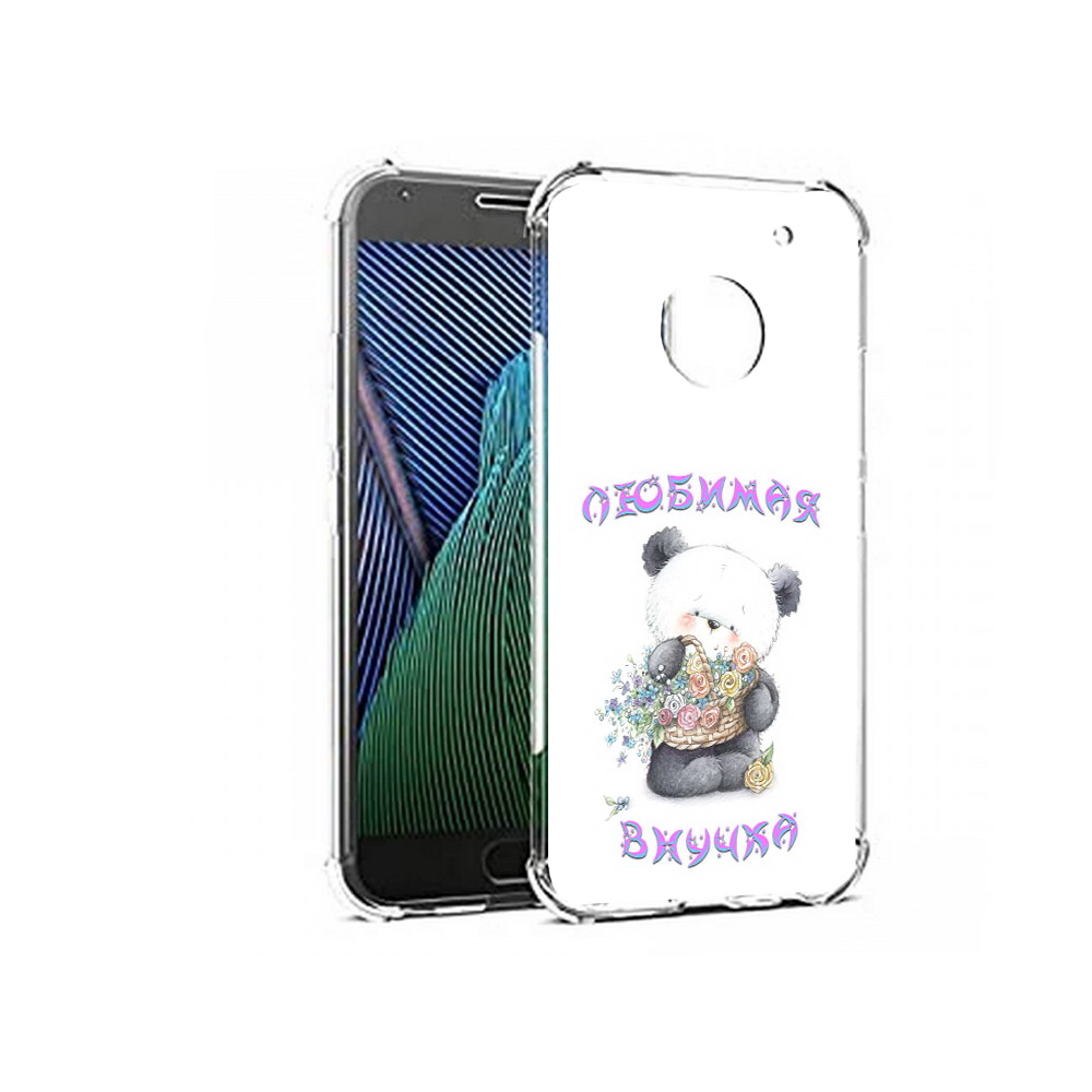 

Чехол MyPads Tocco для Motorola Moto G5 Любимая внучка (PT67504.367.110), Прозрачный, Tocco
