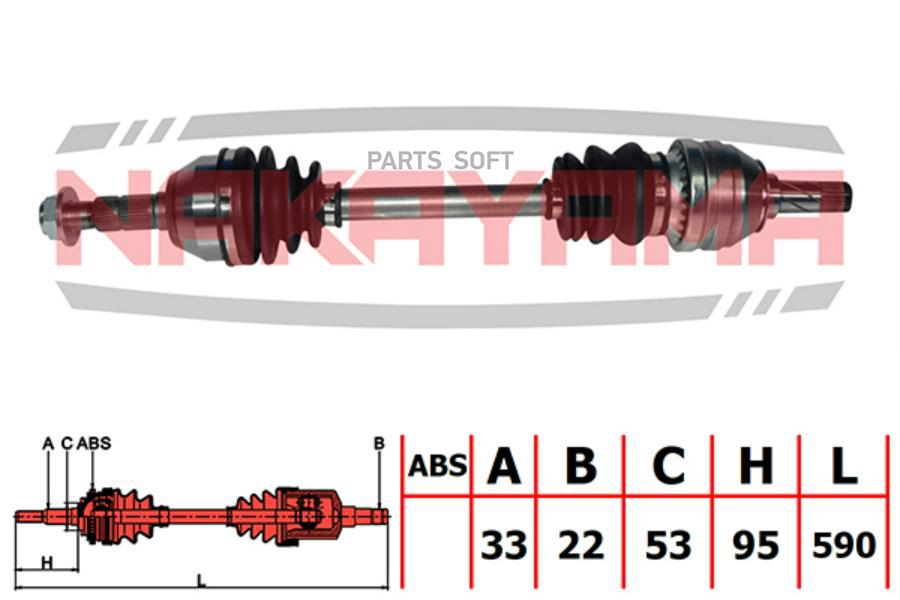 

ВАЛ ПРИВОДНОЙ, ПЕРЕД. ЛЕВЫЙ OPEL ASTRA H 04-, ASTR