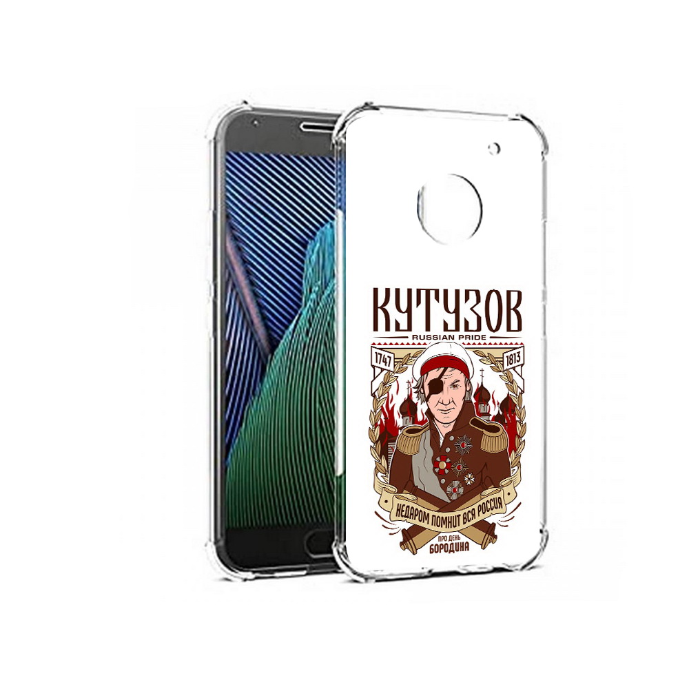 

Чехол MyPads Tocco для Motorola Moto G5 Кутузов (PT67504.367.101), Прозрачный, Tocco