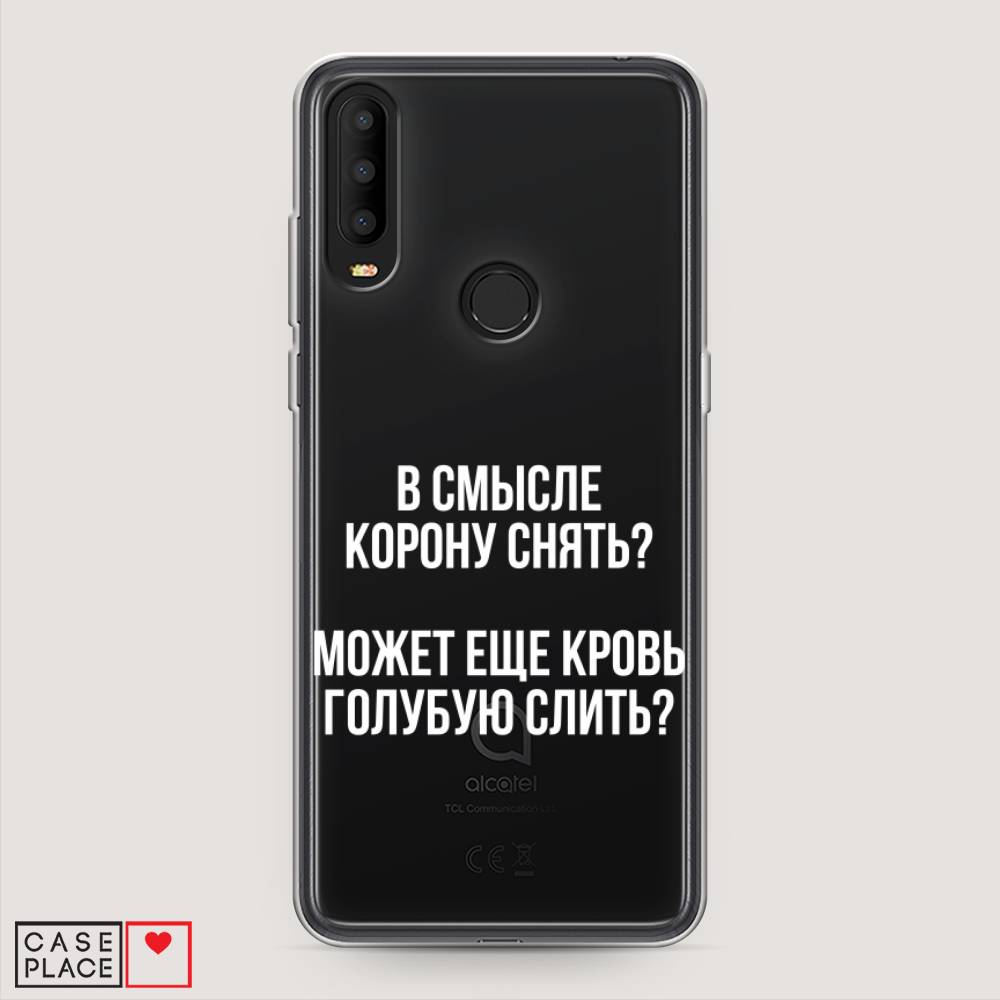 

Чехол Awog на Alcatel 3X 5048Y (2019) / Алкатель 3X 5048Y (2019) "Королевская кровь", Разноцветный, 170750-6