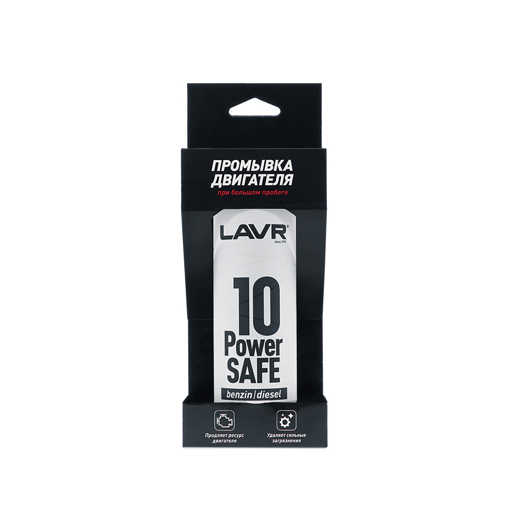 Промывка Двигателя 10 Минутная Power Safe Lavr 320мл Lavr арт. Ln1008