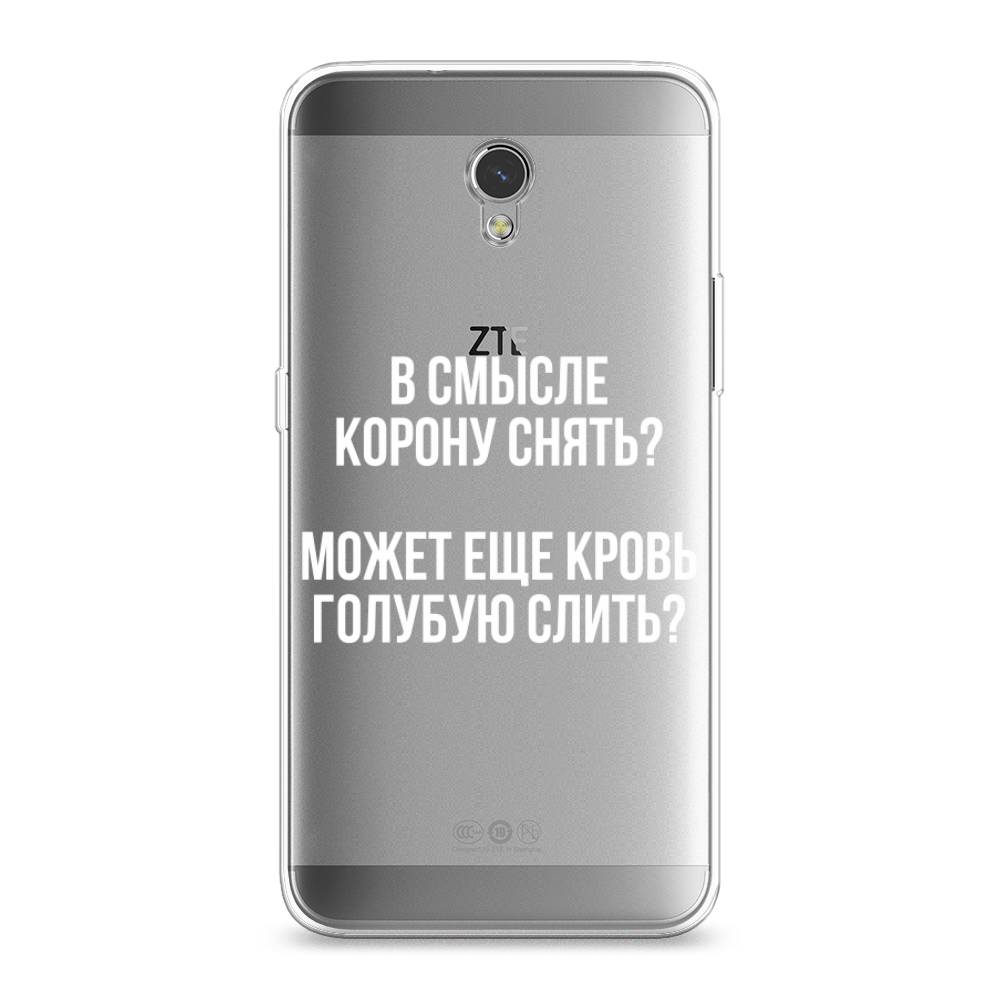 фото Чехол awog "королевская кровь" для zte blade v7