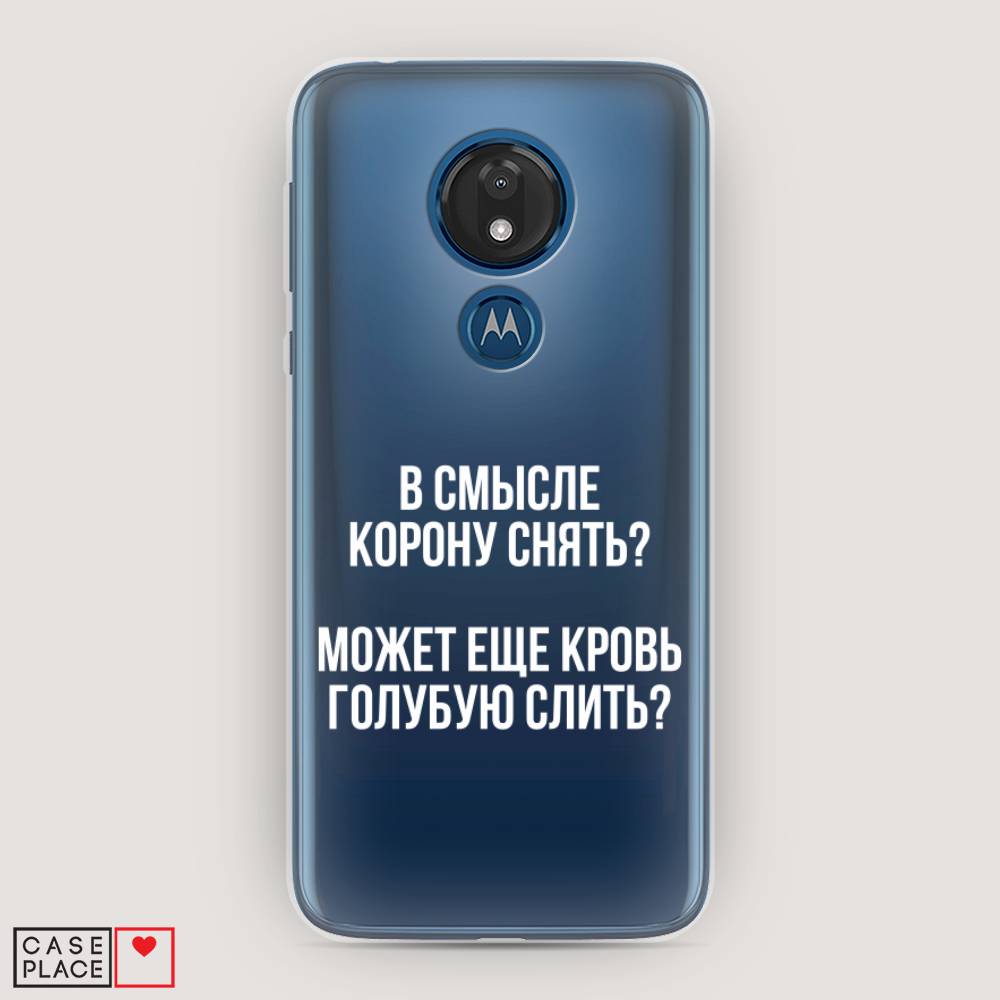Чехол Awog на Motorola Moto G7 / Моторола Мото G7 