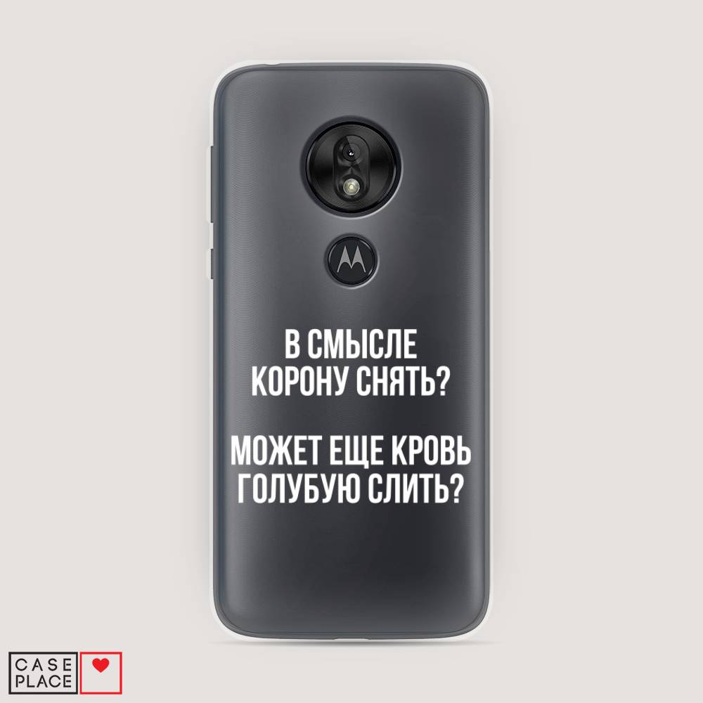 

Чехол Awog на Motorola Moto G7 Play / Моторола Мото G7 Play "Королевская кровь", Разноцветный, 241250-6