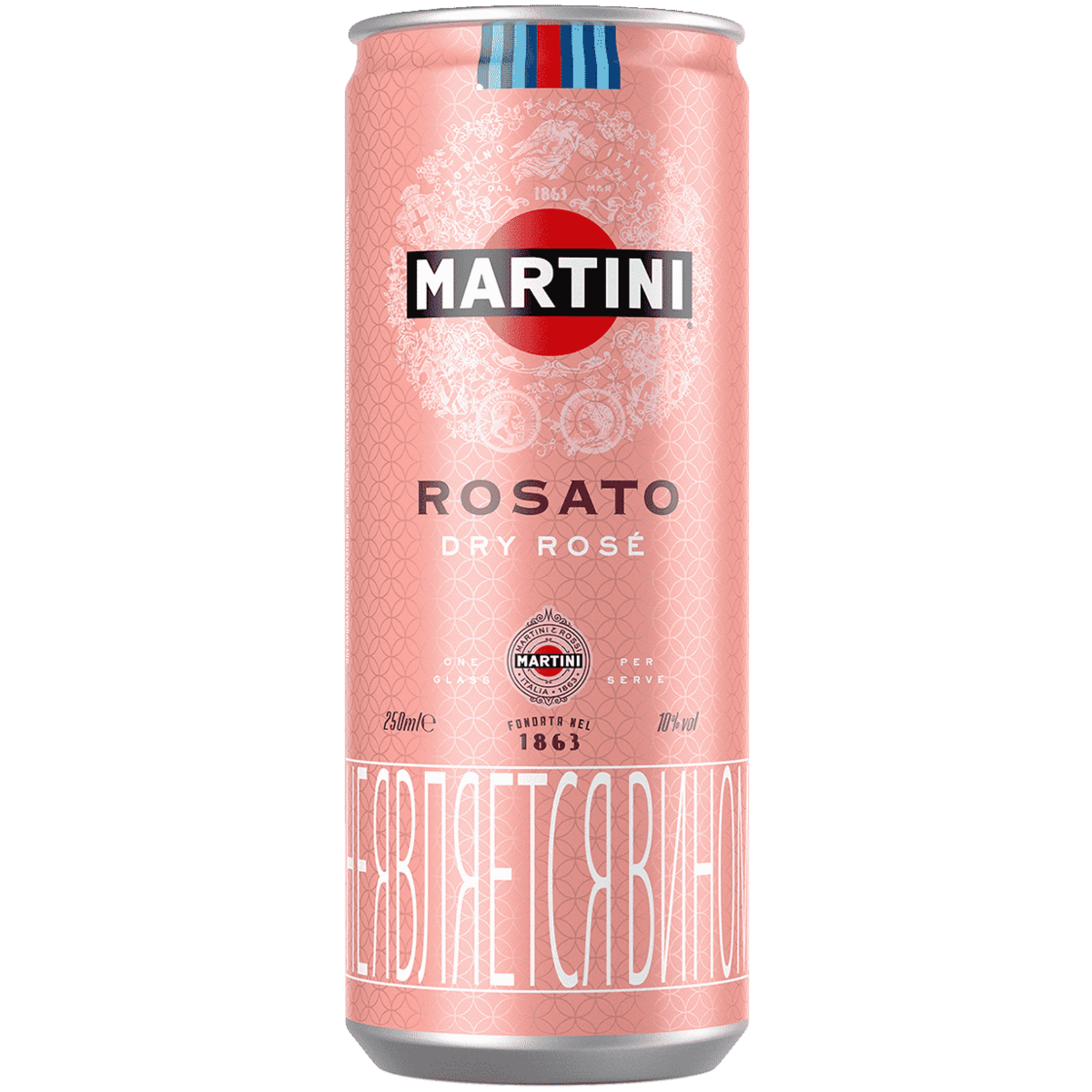 Банки шампанское. Мартини Розато 0.25. Martini Rosato в жестяной банке. Напиток мартини Розато п/сух 10% 0,25л ж/б. Мартини игристое вино 0,25.