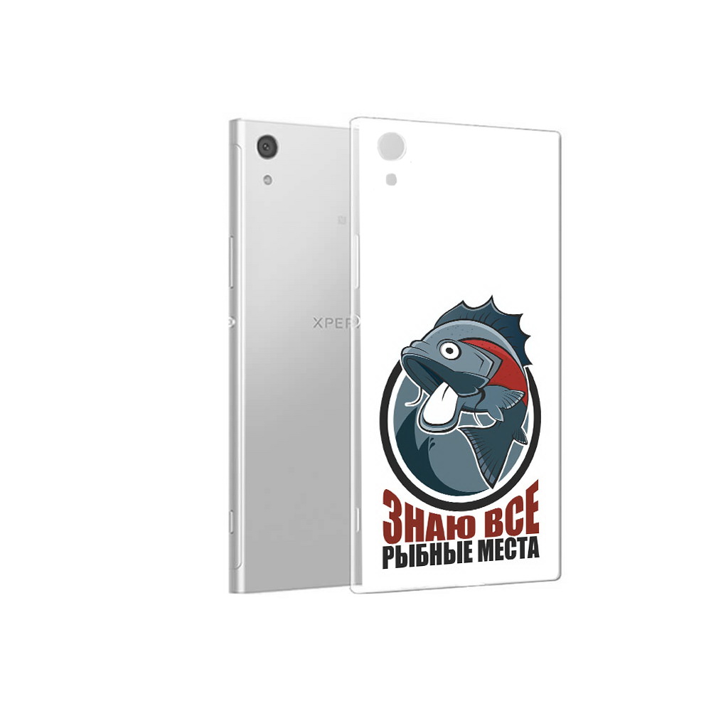 

Чехол MyPads Tocco для Sony Xperia XA1 знаю все рыбные места (PT67093.240.367), Прозрачный, Tocco