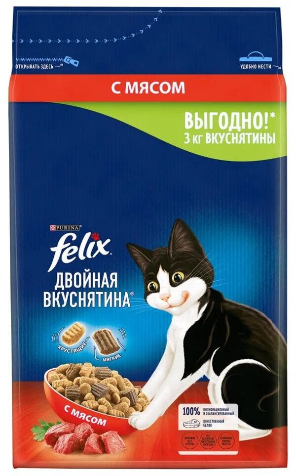 Сухой корм для кошек Felix Двойная вкуснятина, с мясом, 3 кг