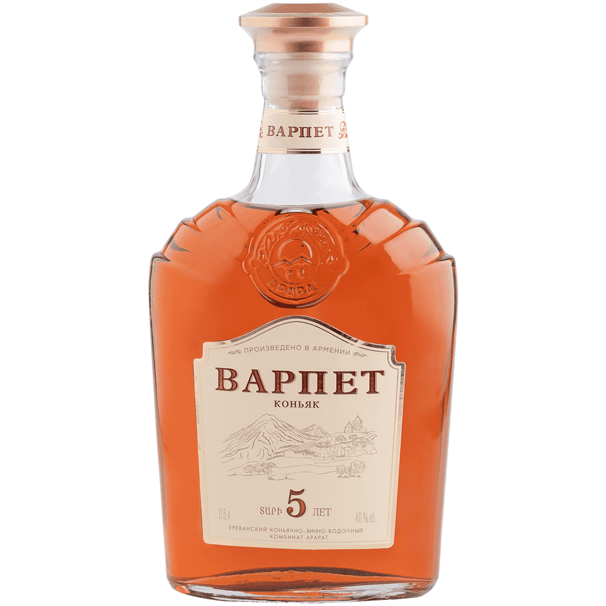 Коньяк Варпет 5 лет 0,5 л