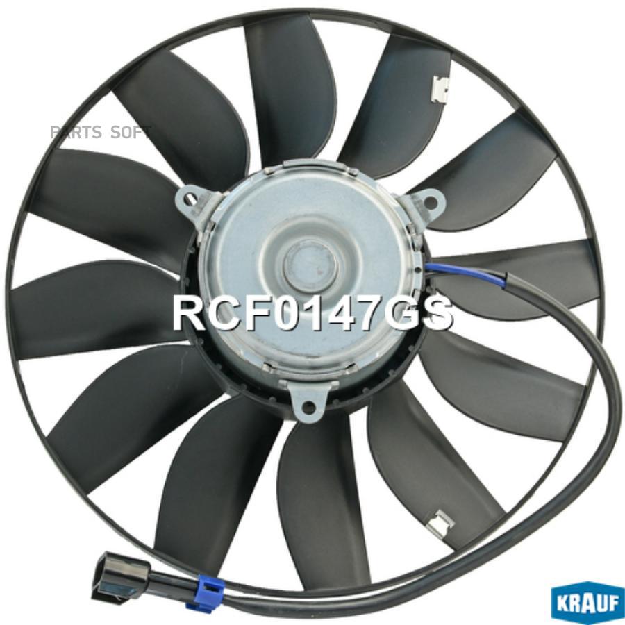 

Вентилятор охлаждения Krauf rcf0147gs
