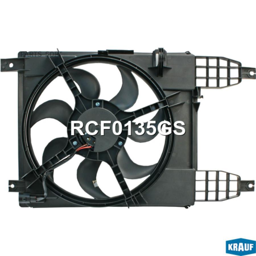 

Вентилятор охлаждения Krauf rcf0135gs