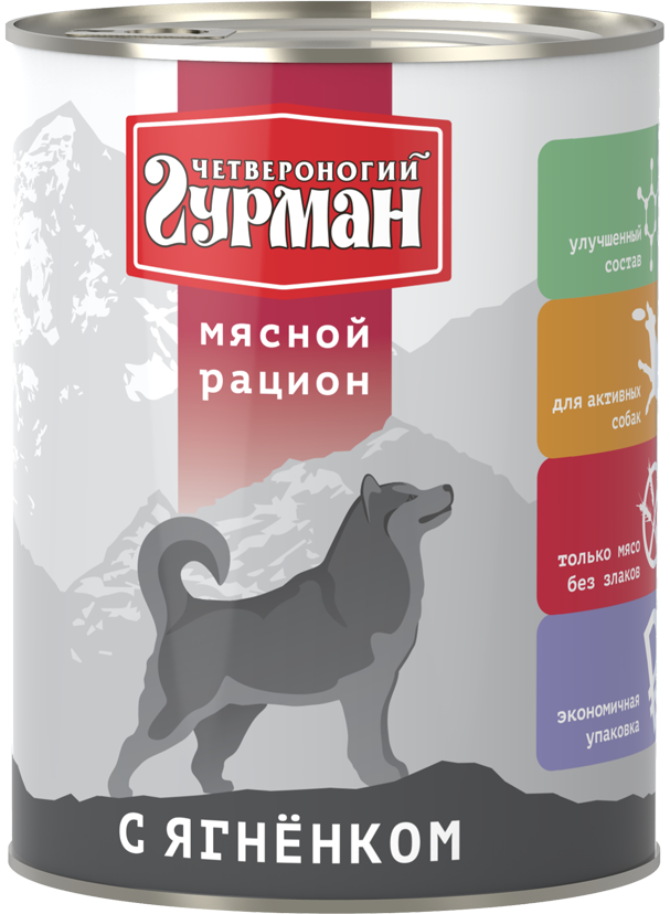 

Четвероногий Гурман Консервированный корм для собак, Мясной рацион с Ягненком, 850 г., Ягненок