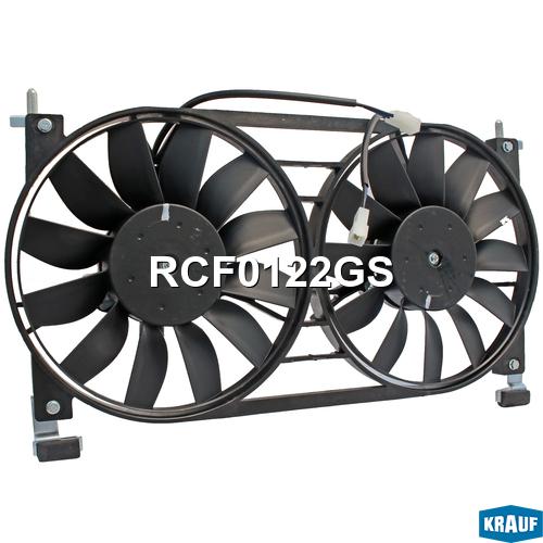 

Вентилятор охлаждения Krauf rcf0122gs