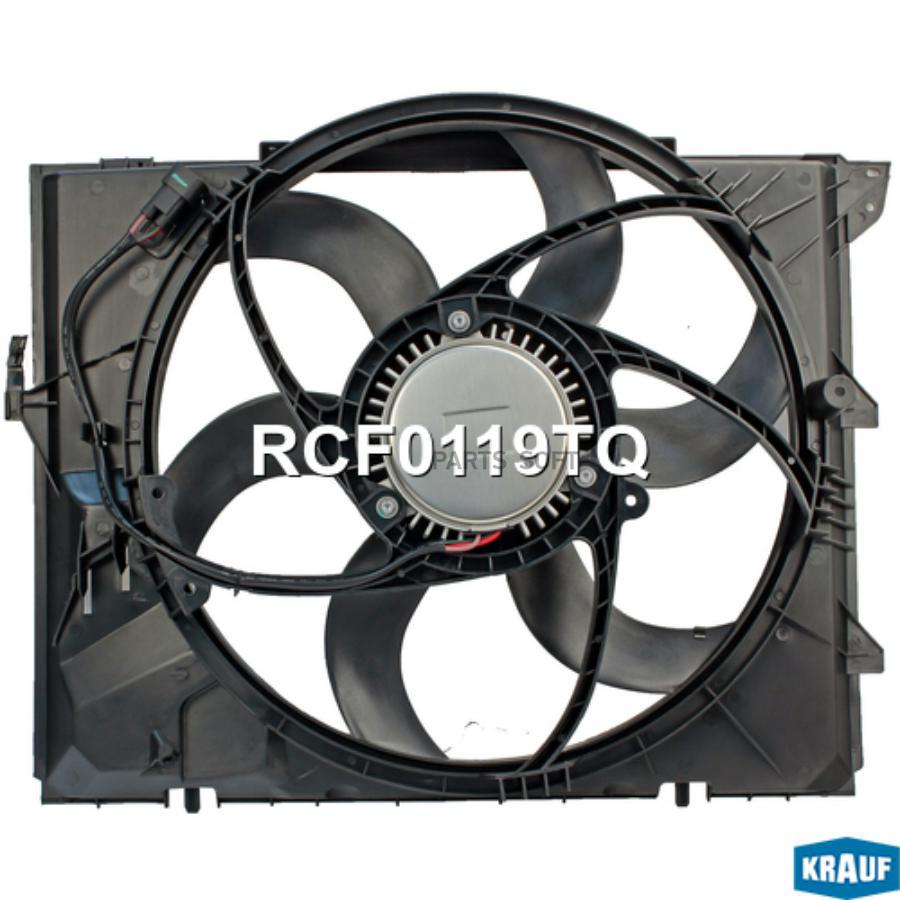 

Вентилятор охлаждения Krauf rcf0119tq