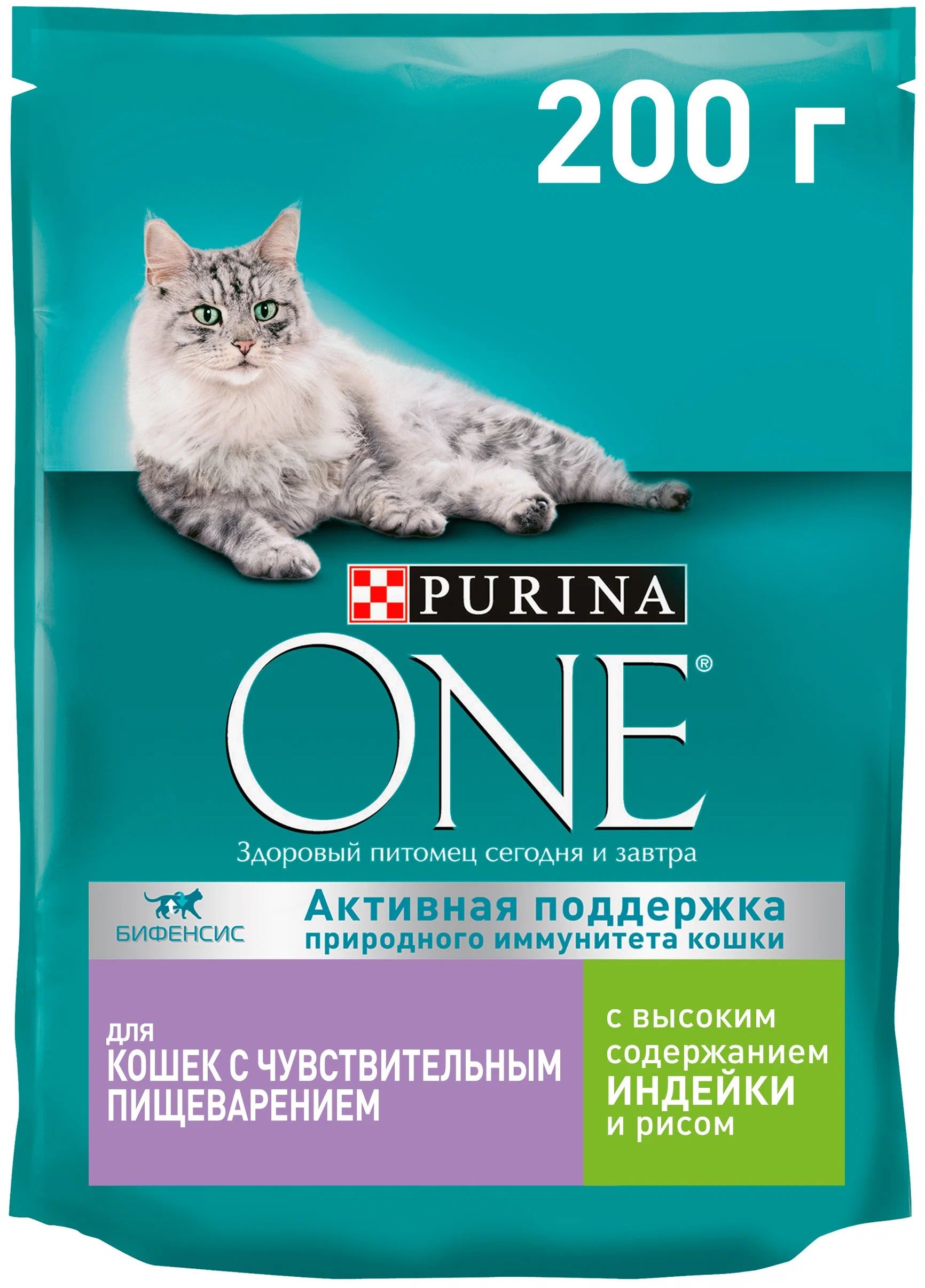 Сухой корм для кошек Purina One, при чувствительном пищеварении, индейка и рис, 200 г