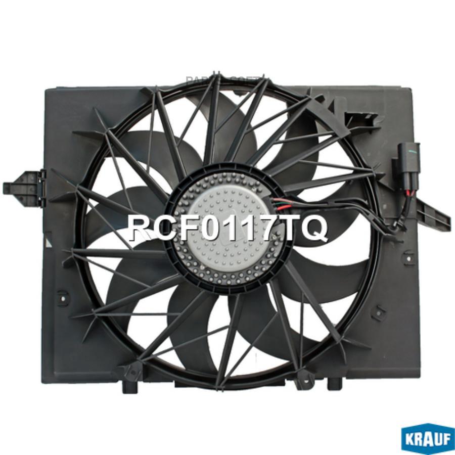 

Вентилятор охлаждения Krauf rcf0117tq