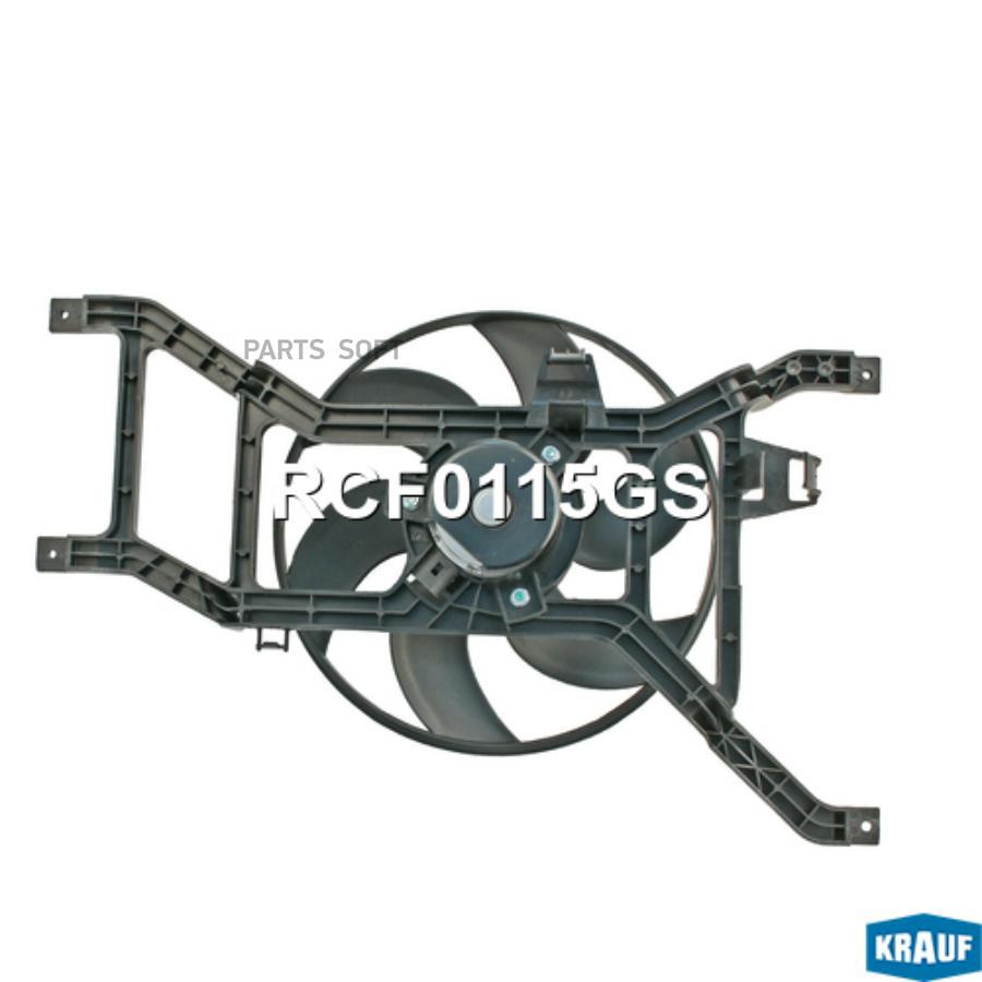 

Вентилятор охлаждения Krauf rcf0115gs