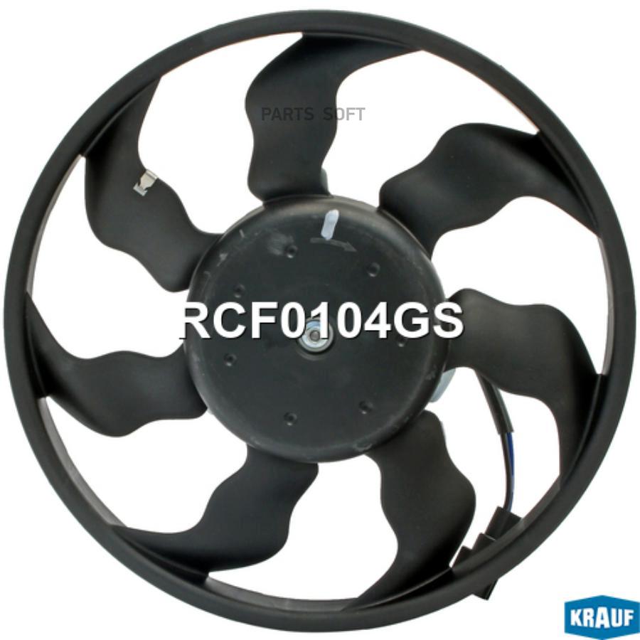 

Вентилятор охлаждения Krauf rcf0104gs