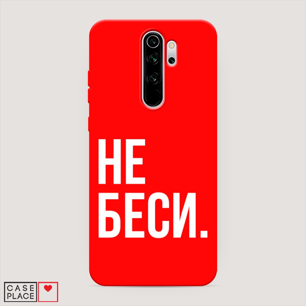 Чехол Awog на Xiaomi Redmi Note 8 Pro 