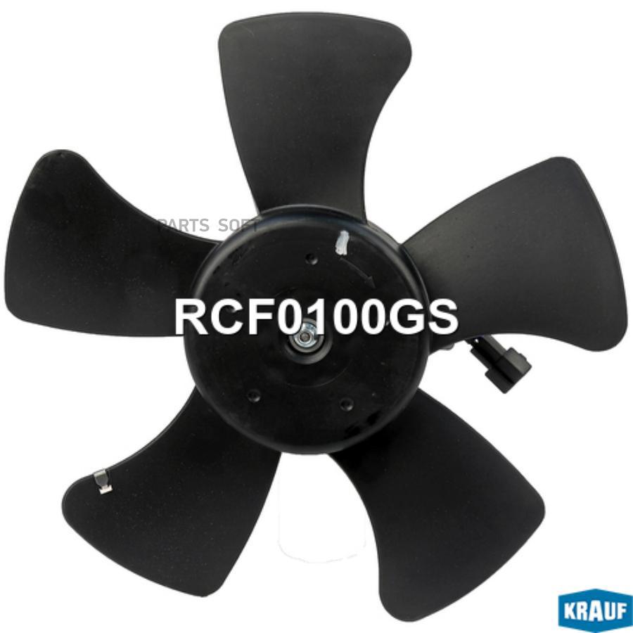 

Вентилятор охлаждения Krauf rcf0100gs