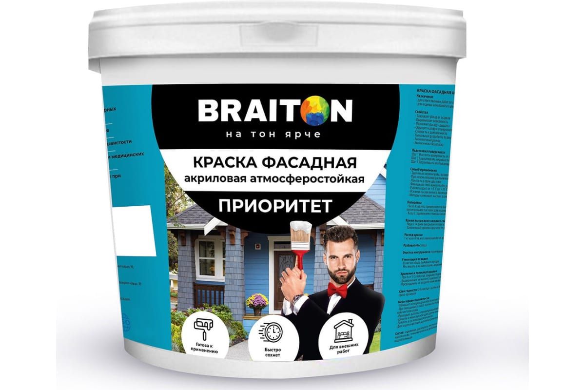 фото Фасадная краска braiton paint приоритет вд, суперстойкая, 1.3 кг арт.2158 braiton-paint
