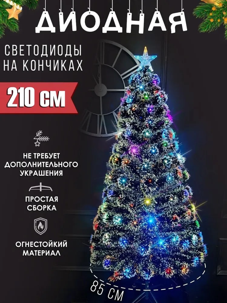 Искусственная новогодняя елка Christmas светодиодная заснеженная 210 см 10990₽