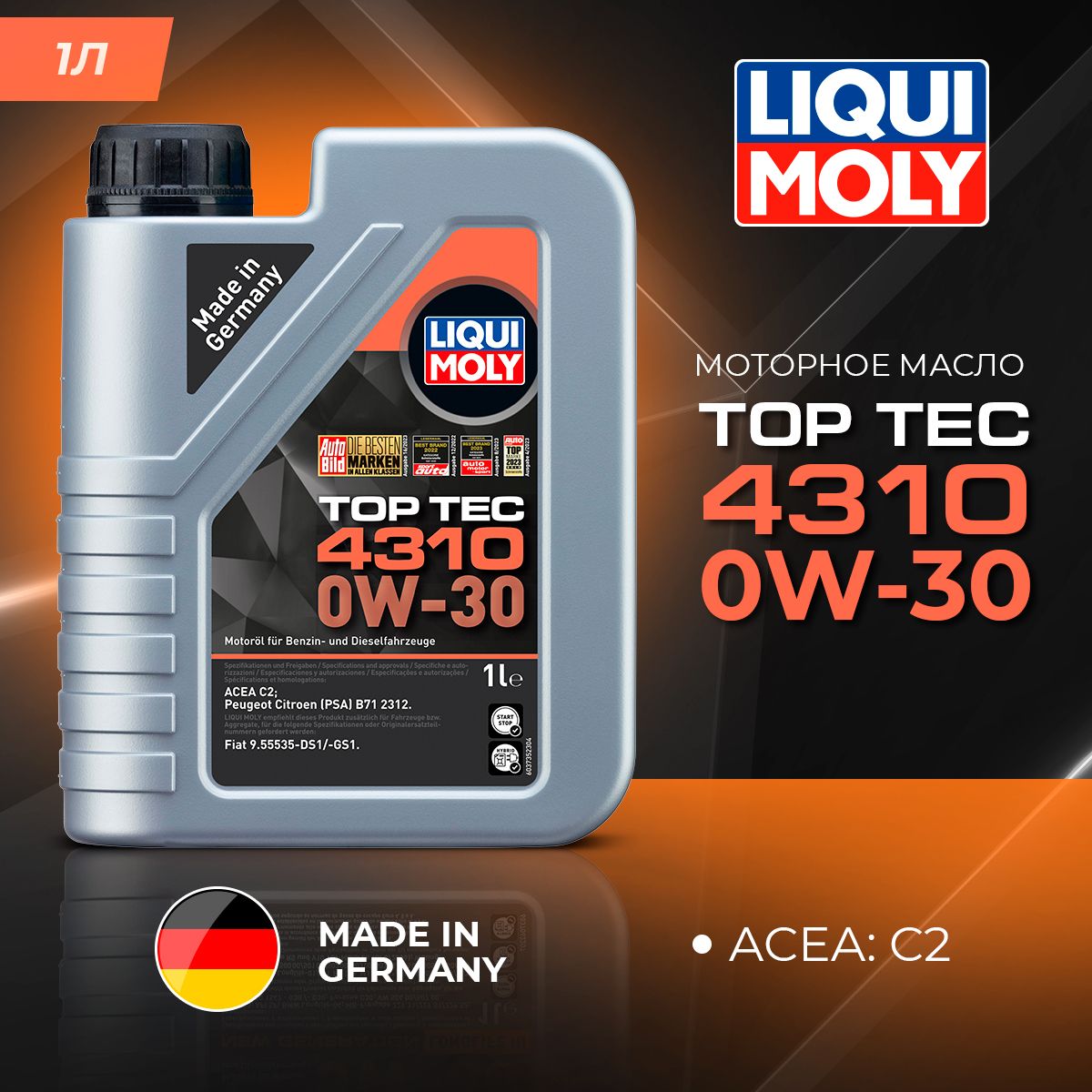 

Моторное масло Liqui Moly Top Tec 4310 0W30 1л, Top Tec 4310