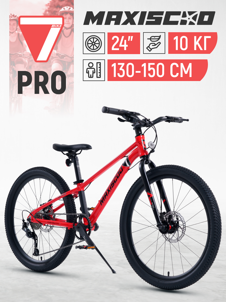 Велосипед Maxiscoo 7BIKE 24'' M500 (2024) Z-Z-MSC-M7-2402P