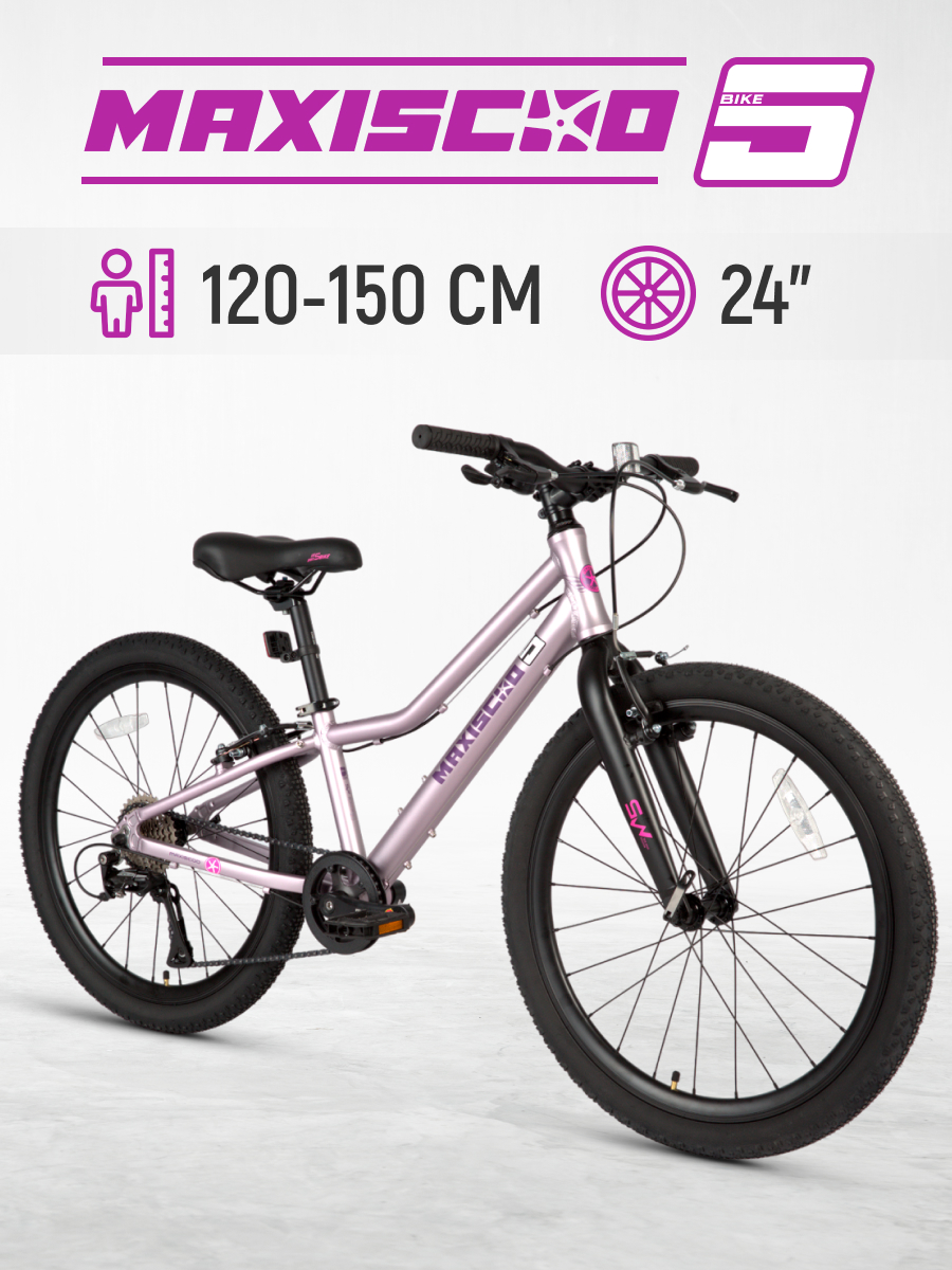 Велосипед Maxiscoo 5BIKE 24'' L (2024) Z-Z-MSC-M5-2403