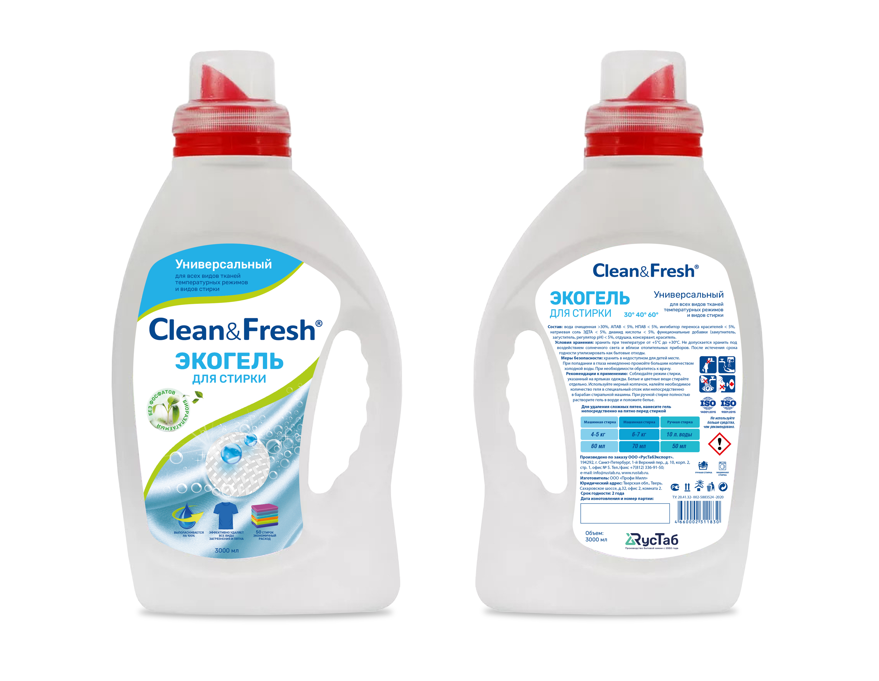 фото Гель для стирки clean&fresh universal 3 л