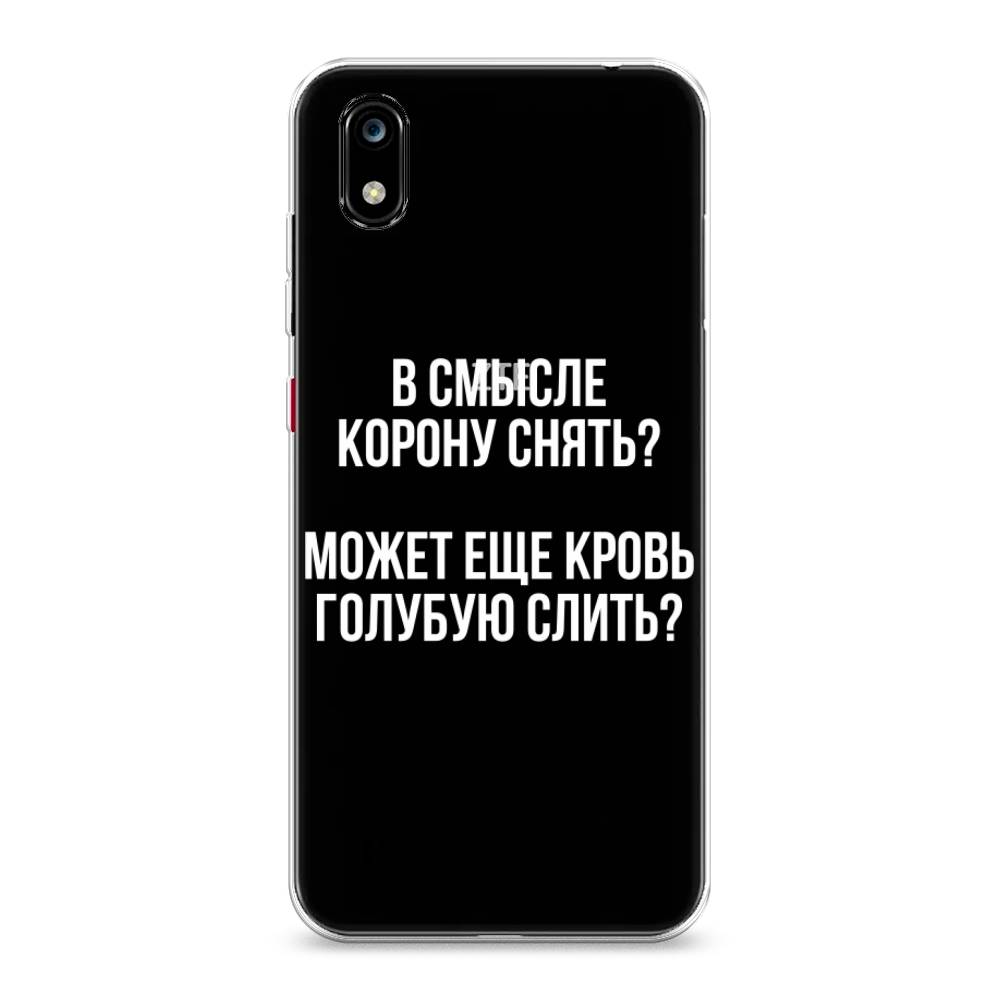 фото Чехол awog "королевская кровь" для zte blade a7 2019