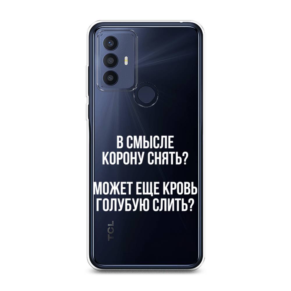 

Чехол Awog на TCL 30E "Королевская кровь", Разноцветный, 290450-6
