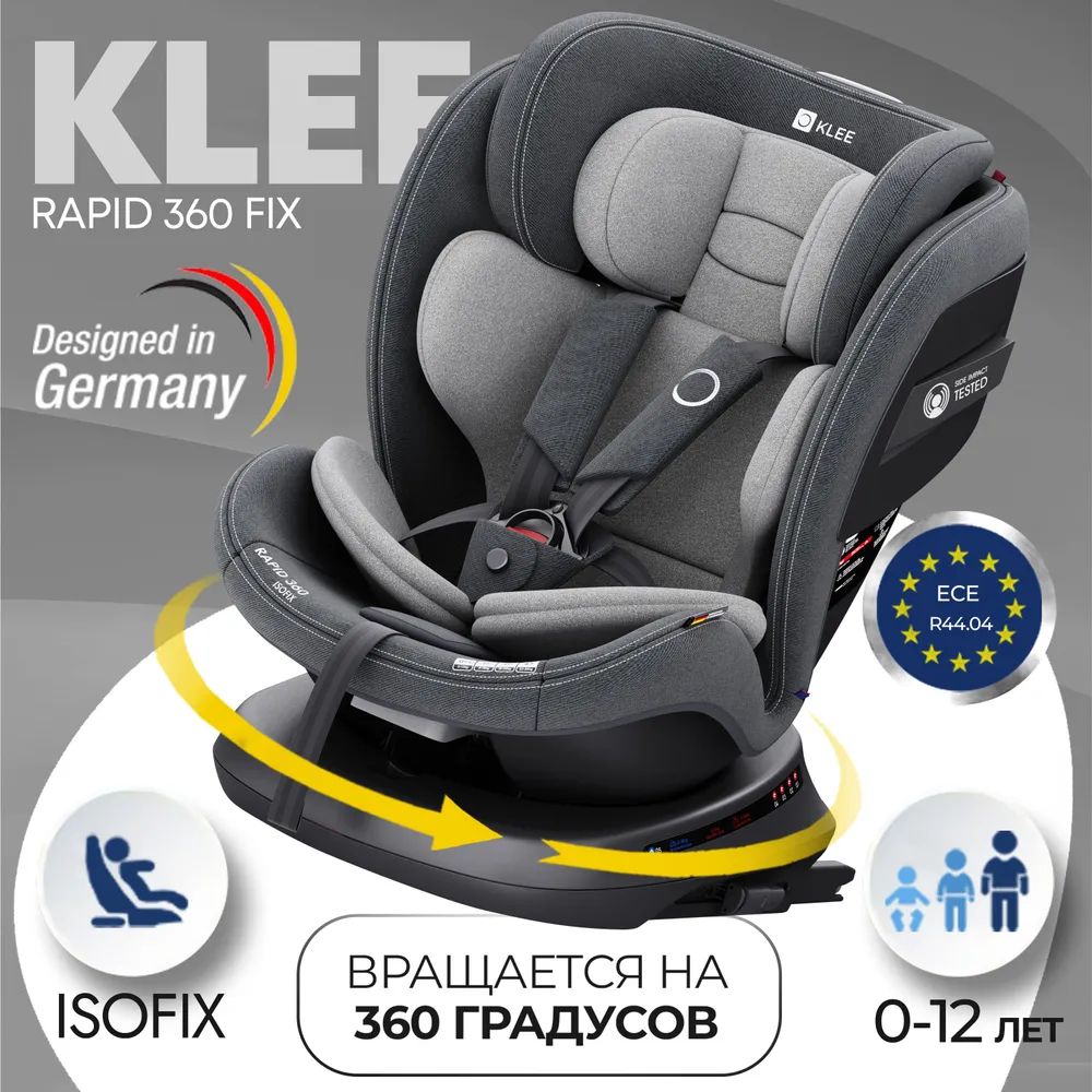 Детское автокресло KLEE Rapid 360 Fix Titan Grey