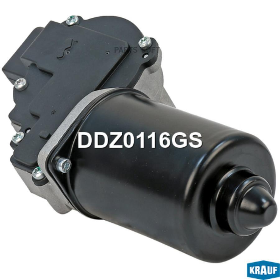 Мотор стеклоочистителя Krauf ddz0116gs