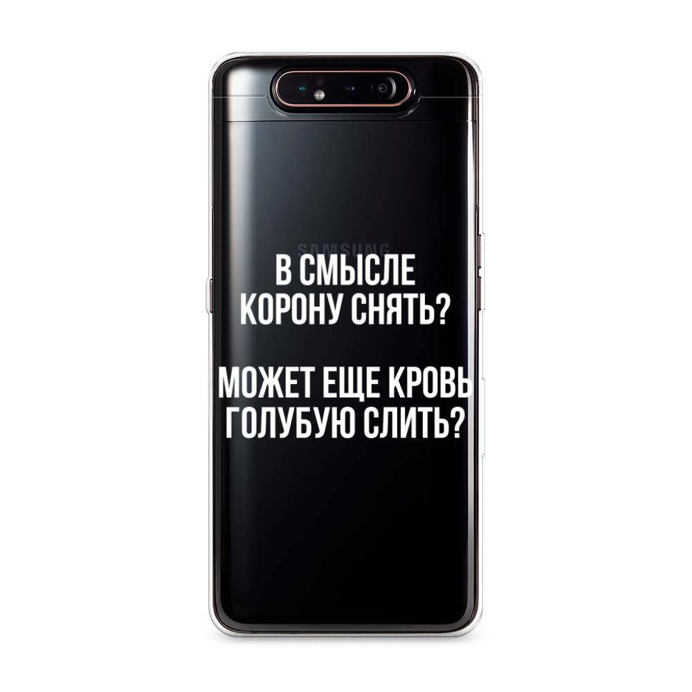 

Чехол Awog на Samsung Galaxy A80 "Королевская кровь", Разноцветный, 28350-6
