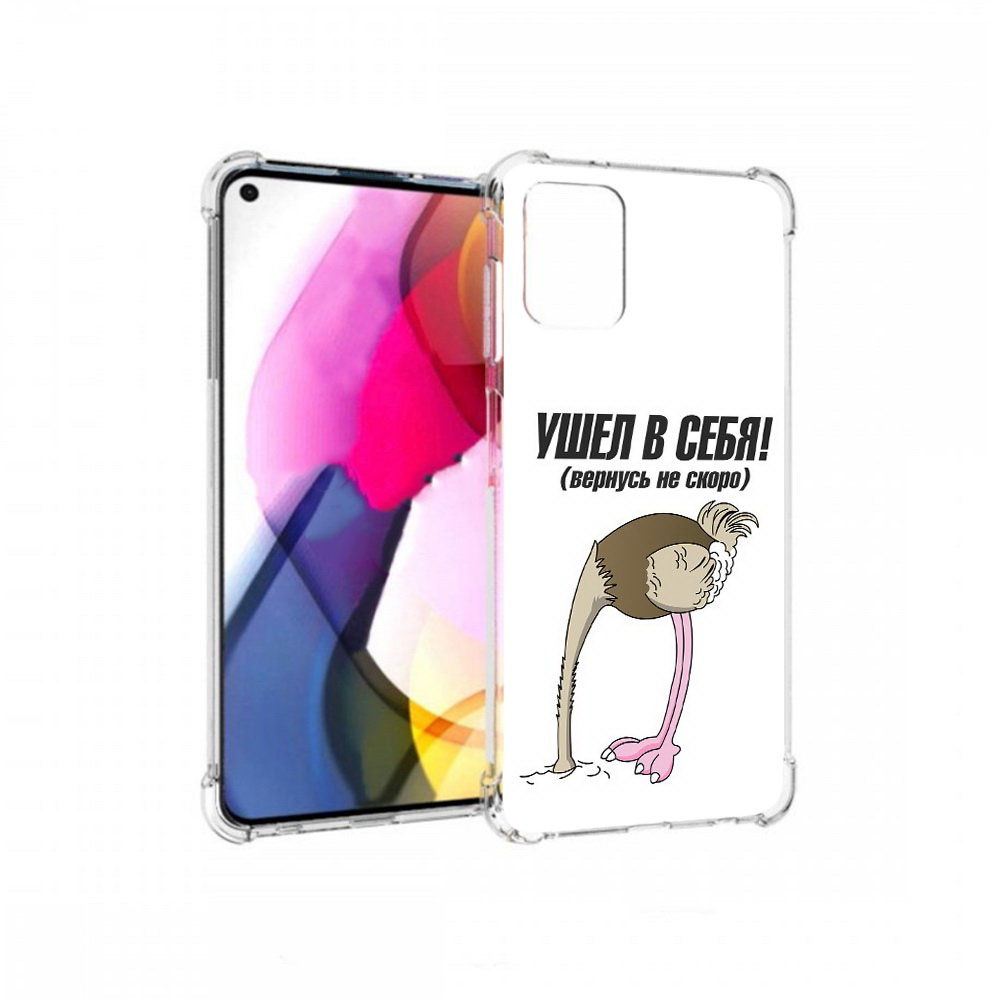 

Чехол MyPads Tocco для Motorola Moto G ушел в себя (PT227060.366.655), Прозрачный, Tocco