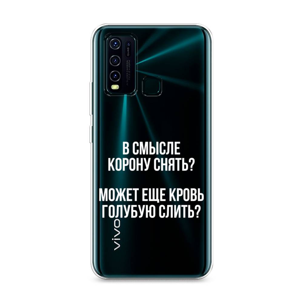 

Чехол Awog на Vivo Y30 "Королевская кровь", Разноцветный, 263150-6