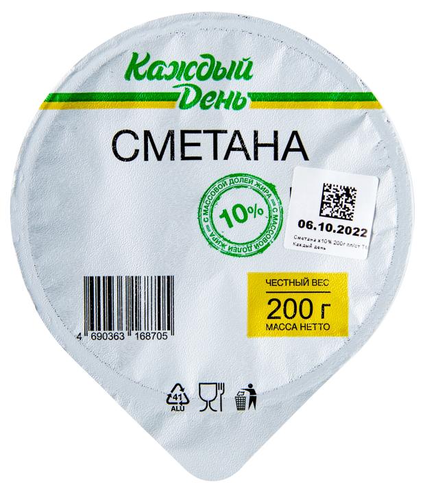 Сметана «Каждый день» 10% БЗМЖ, 200 г