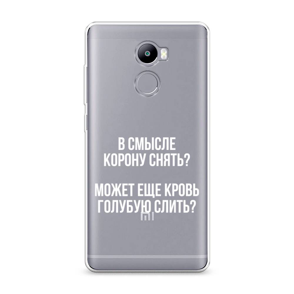Чехол Awog  на Xiaomi Redmi 4 