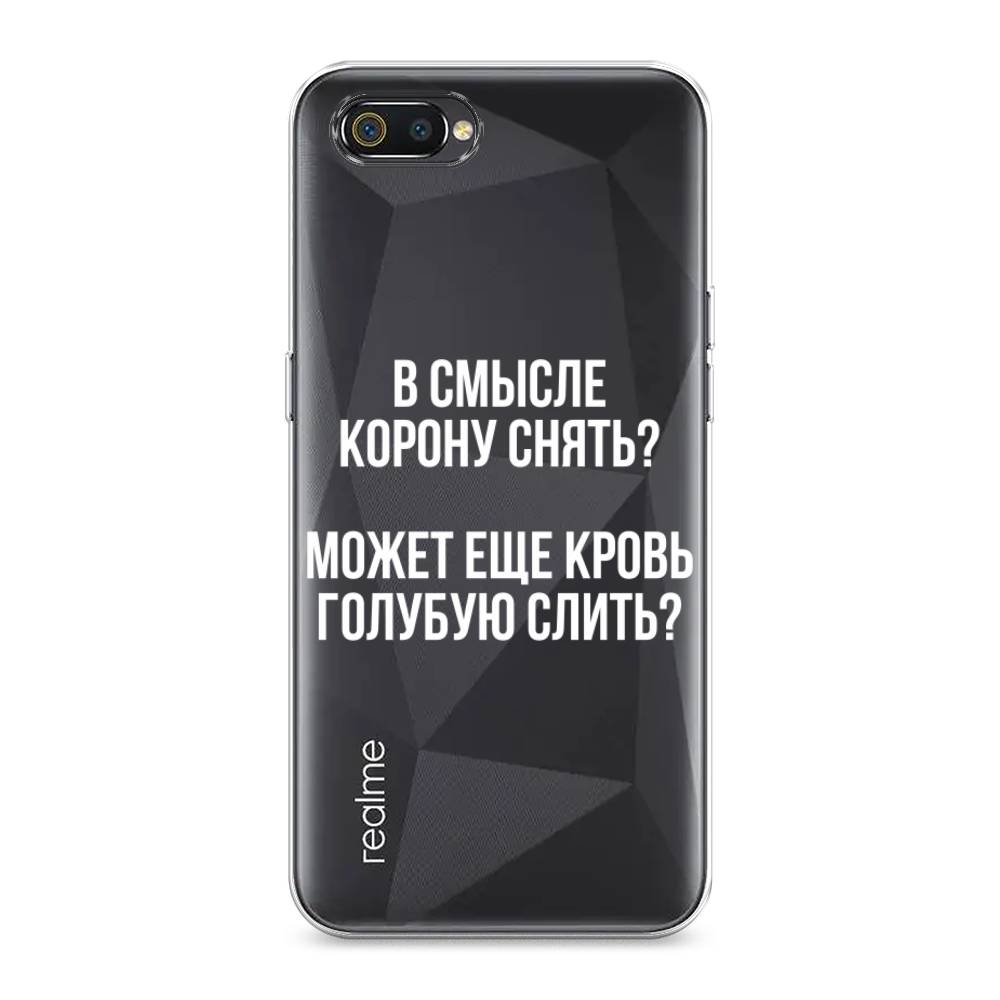 

Чехол Awog на Realme C2 "Королевская кровь", Разноцветный, 251150-6