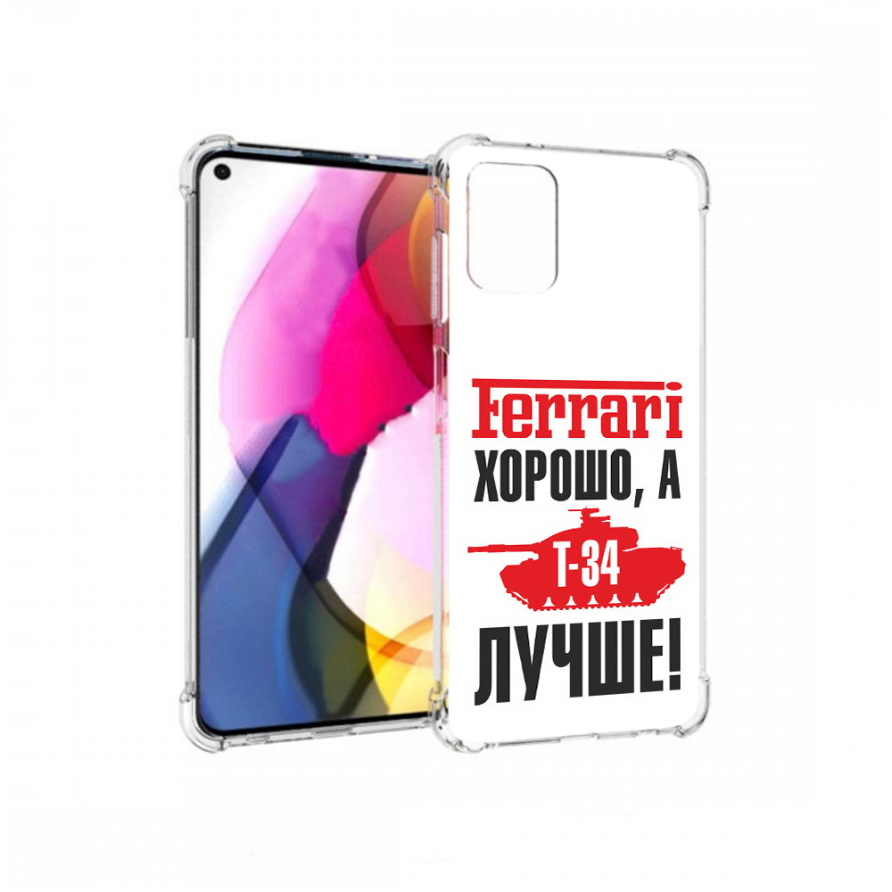 

Чехол MyPads Tocco для Motorola Moto G т 34 лучше (PT227060.366.635), Прозрачный, Tocco