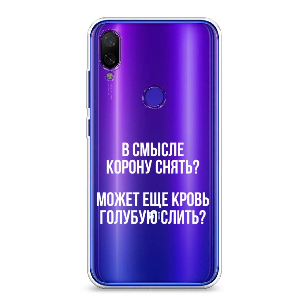 

Чехол Awog на Xiaomi Mi Play "Королевская кровь", Разноцветный, 35350-6