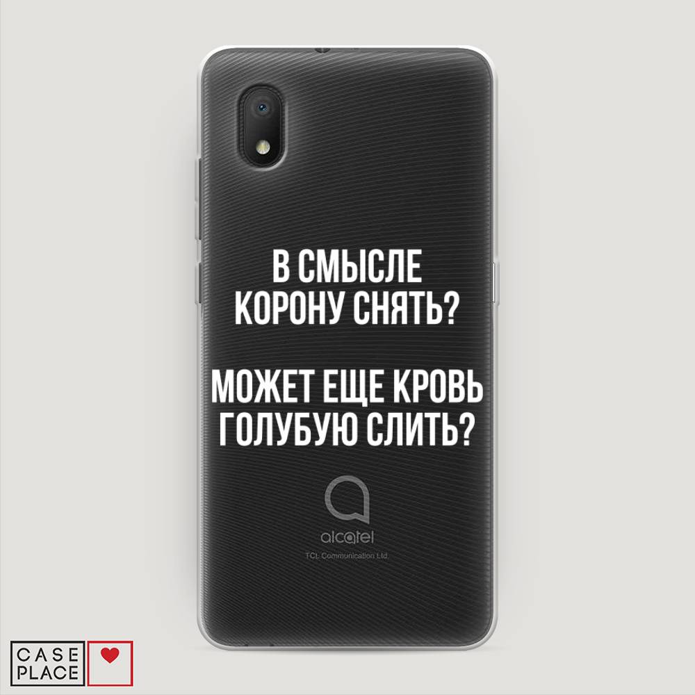 

Чехол Awog на Alcatel 1A (2020) 5002F / Алкатель 1A (2020) 5002F "Королевская кровь", 171050-6